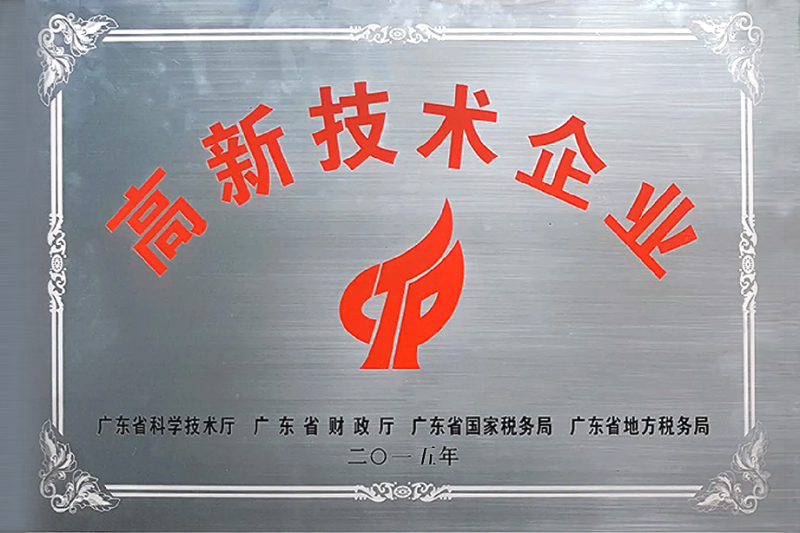 High tech enterprise