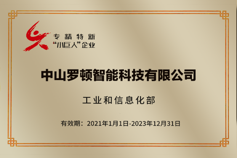 Specialty Extra New Little Giant Certificate