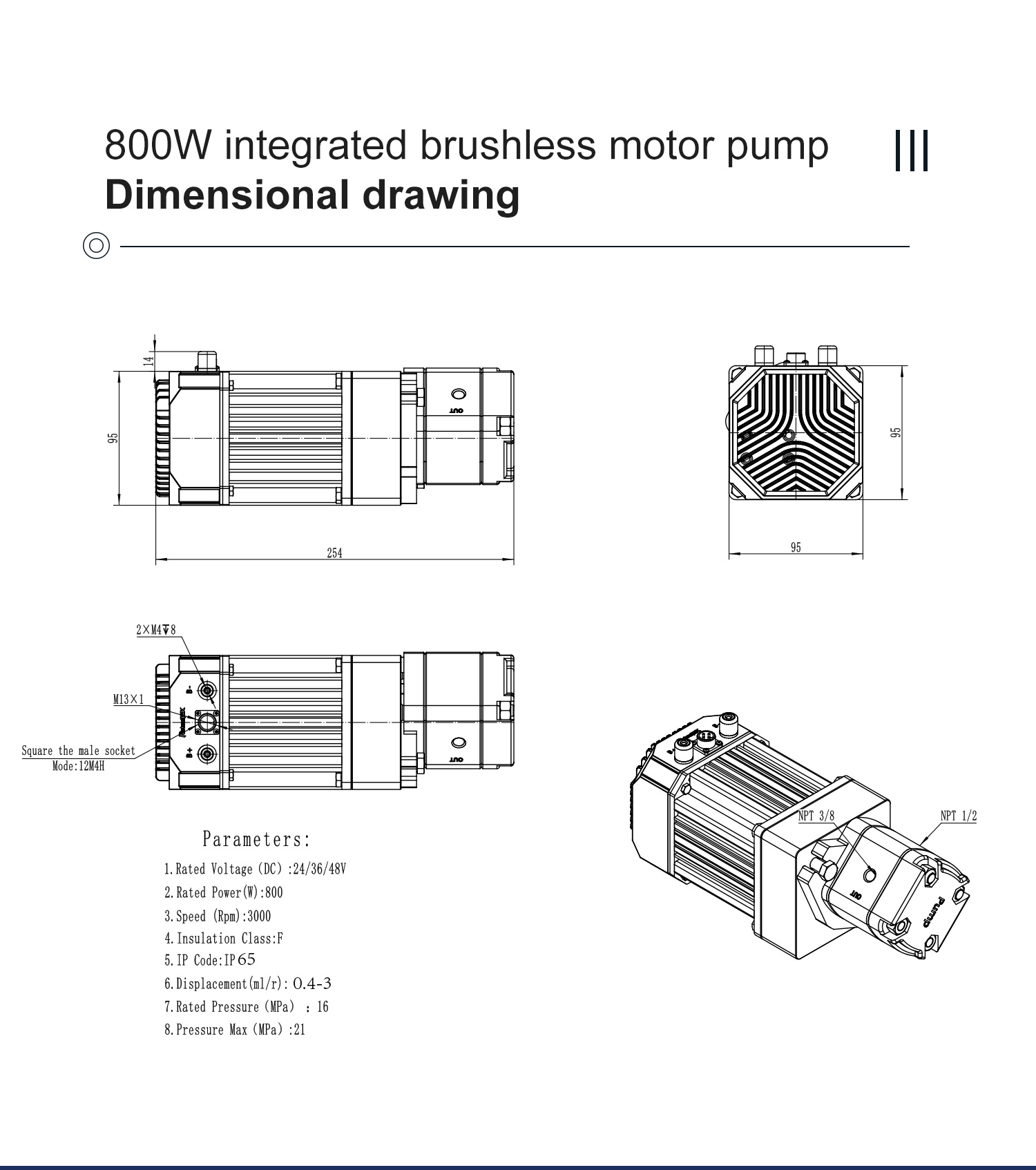 800W integrated brushless motor pump drawing