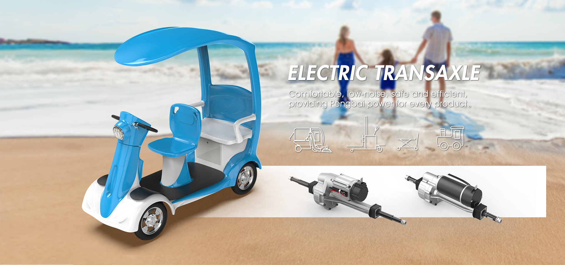 Electcic vehicle transmission